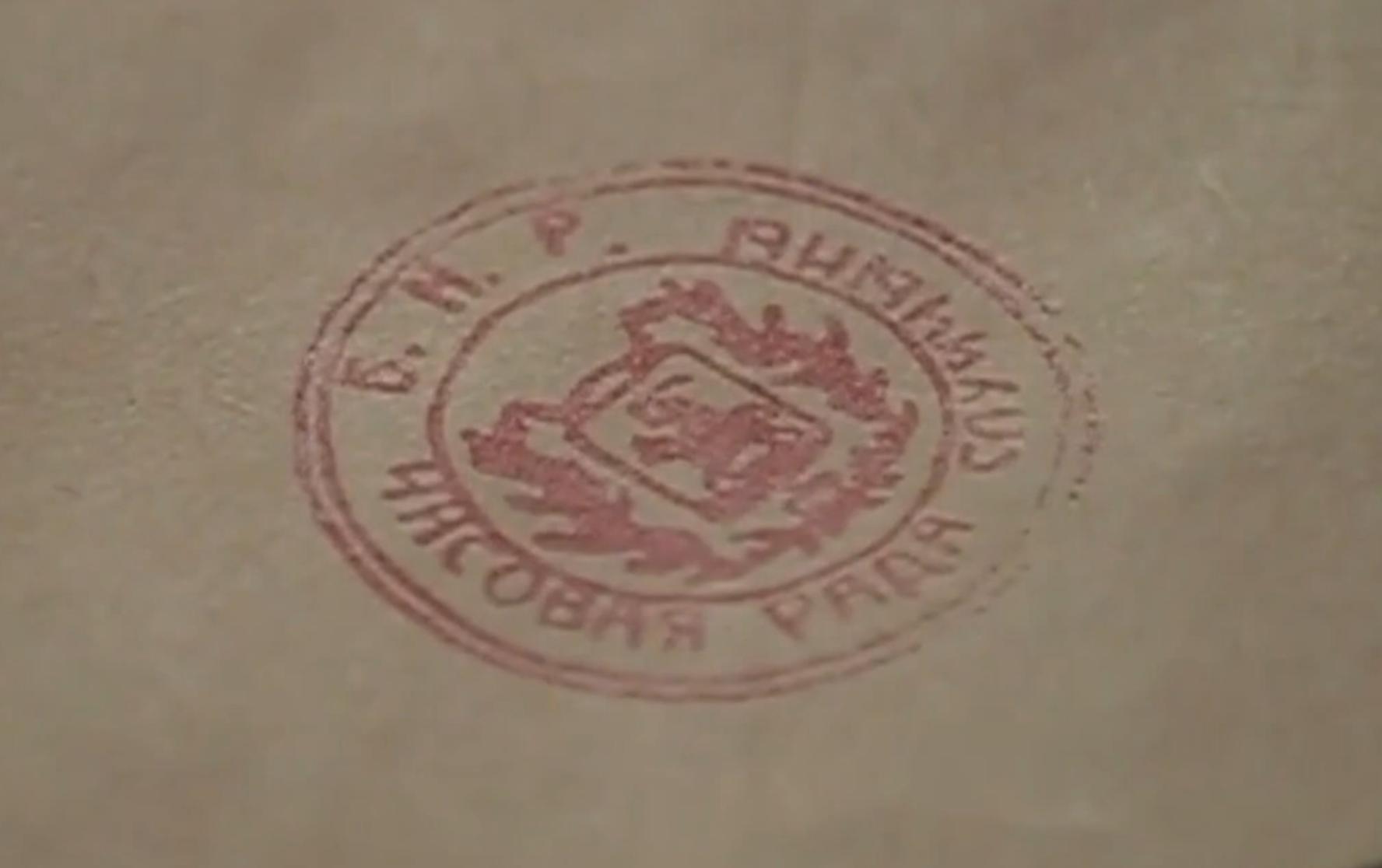 诺福克的宝石,诺福克公爵纹章