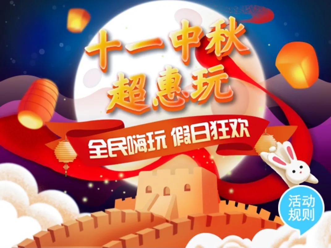 内循环带来的机会,内循环旅游