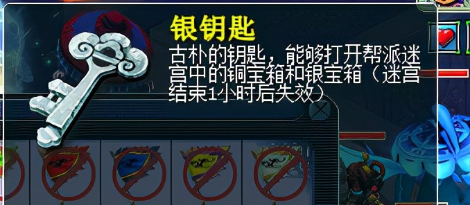 帮派迷宫和天降星辰收益对比,梦幻西游天降星辰攻略boss奖励