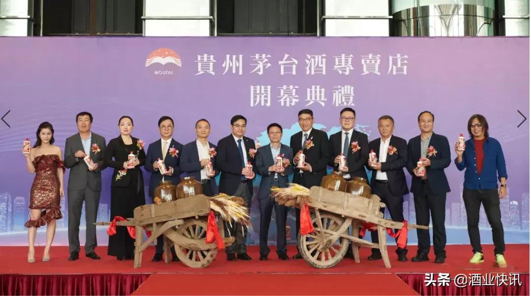 贵州茅台酒香港专卖店,香港茅台酒