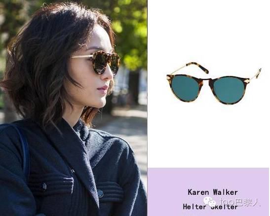 盘点最大牌的墨镜