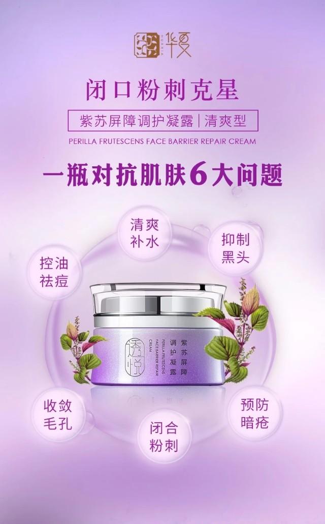 闭口性粉刺怎么去除,闭口性粉刺怎么去除最快