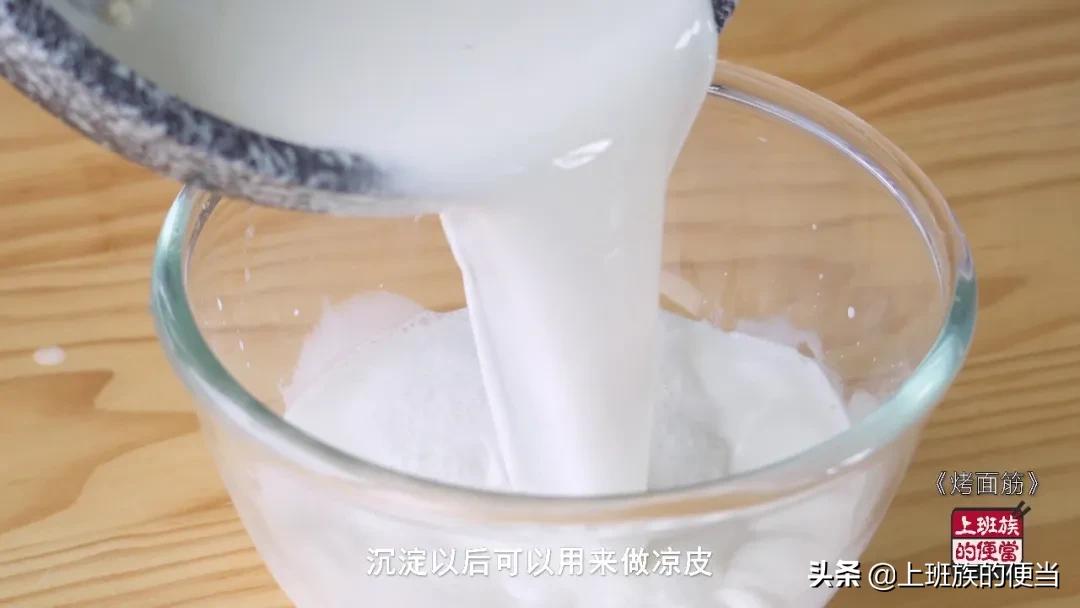 烤面筋的面筋制作方法大全,外边小摊上的烤面筋怎么做面筋条