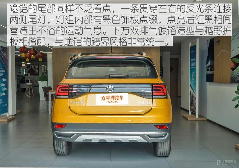 途铠2019款1.5l自动舒适版报价,途铠1.5自吸和1.4t哪个值得购买