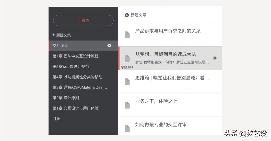 尼尔森十大可用性原则,尼尔森十大可用性原则案例分析