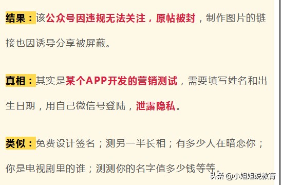 鐝嶇埍鐢熷懡杩滅涓嶈壇鍦堝瓙,鐝嶇埍鐢熷懡杩滅缃戠粶