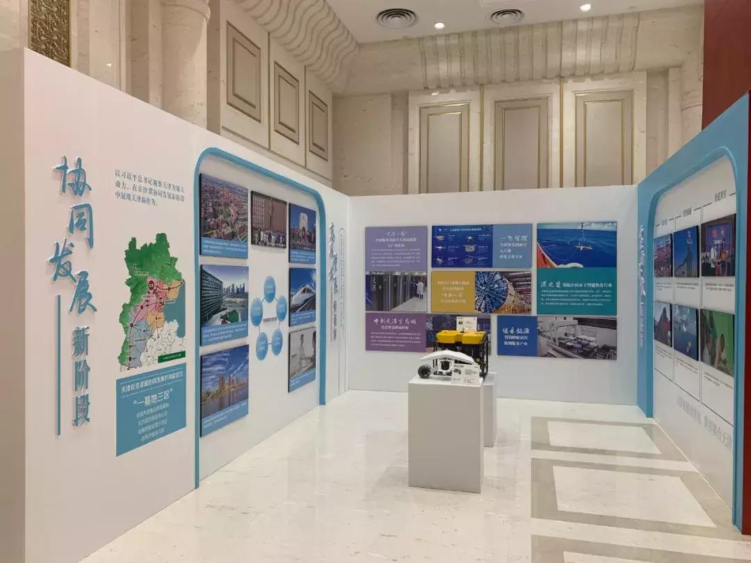 时隔3个月，天津再次向世界展示自己！