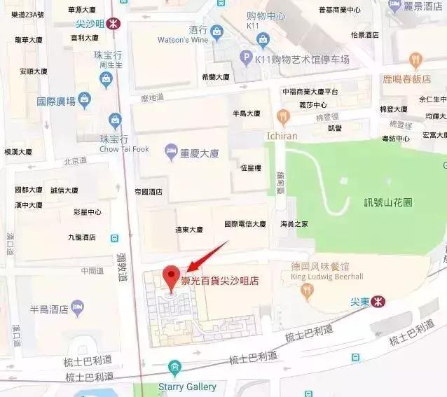 2019香港崇光百货店庆来了!一连17天超低折扣,最抵买的都在这