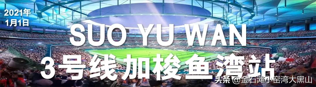 大连金石滩旅游资源评价,大连金石滩农业生态旅游区