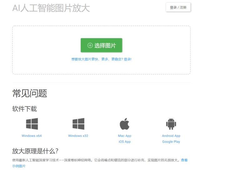 高效办公协同软件,手机高效办公软件