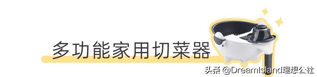 8款懒人神器便宜实惠居家必备,值得入手的20款懒人神器