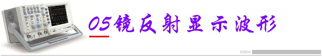 高端示波器的国内外发展现状,示波器的前世今生2