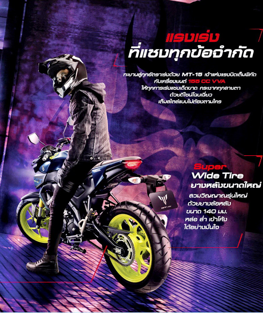 yamahamt-1多少钱,雅马哈两万左右