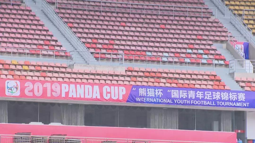 双流体育中心近期新闻,双流体育中心最近有什么活动