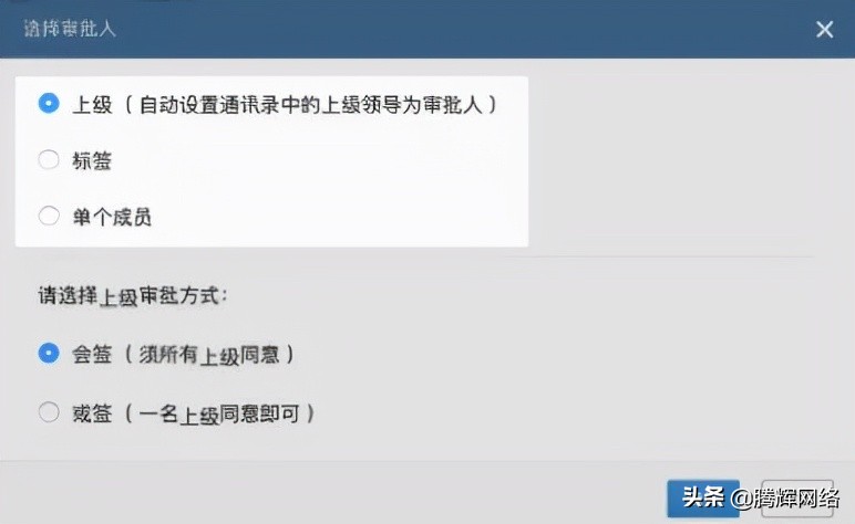 企业微信费用审批流程图示,企业微信审批流程可以自己创建吗