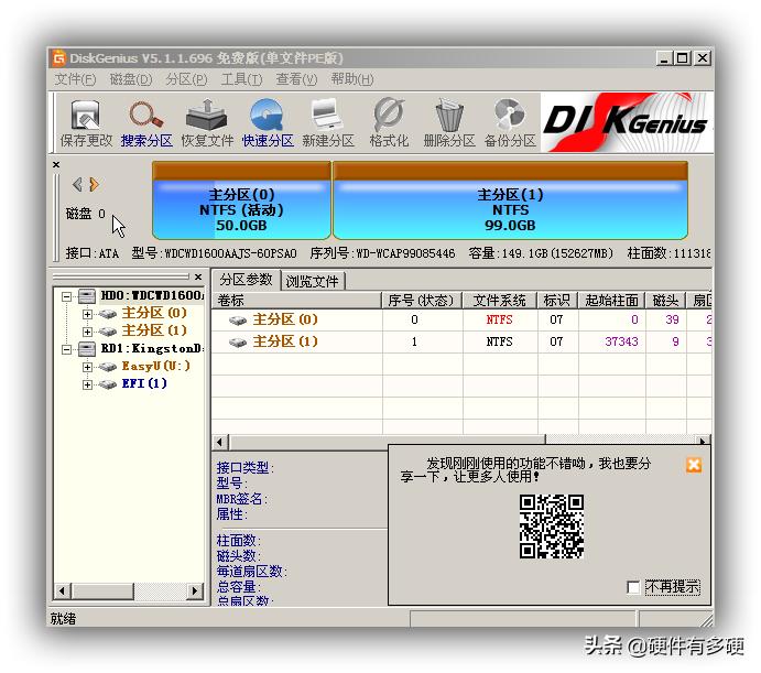 怎样扩大系统盘的容量,扩大系统盘的容量