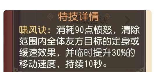 梦幻西游普陀平民特技,梦幻西游普陀特技推荐