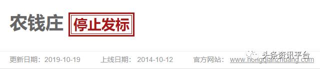 中商融汇源自商业网点,主售蒙酣香酒的华商致富商城背景几何?