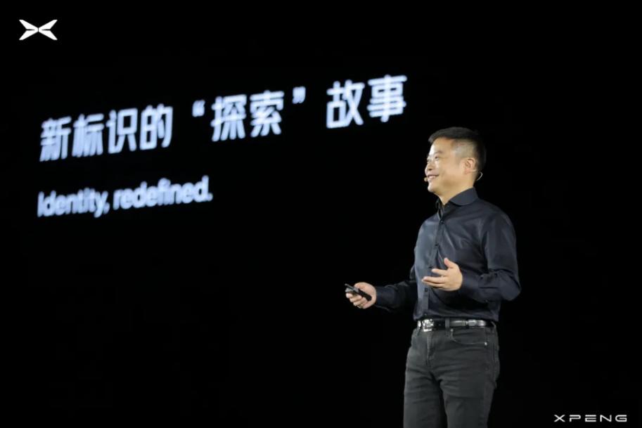 小鹏新品牌标志正式亮相,小鹏新车标