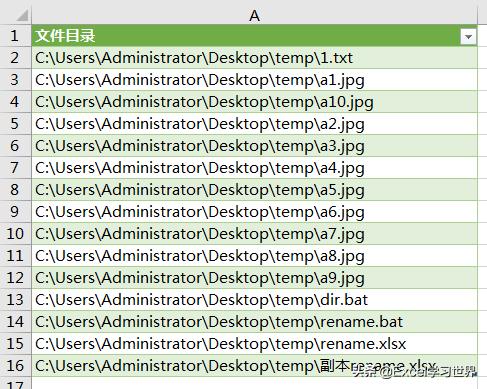 如何快速制作excel文件目录,如何在excel快速找到文件