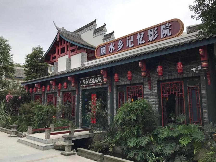 郫都三道堰水乡视频,郫都三道堰田园水乡