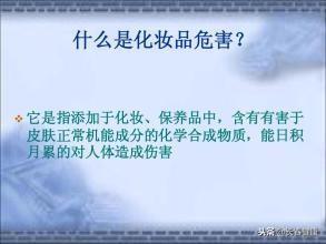 用化妆品真的可以对皮肤有改善吗,长期用化妆品会让皮肤变得怎样