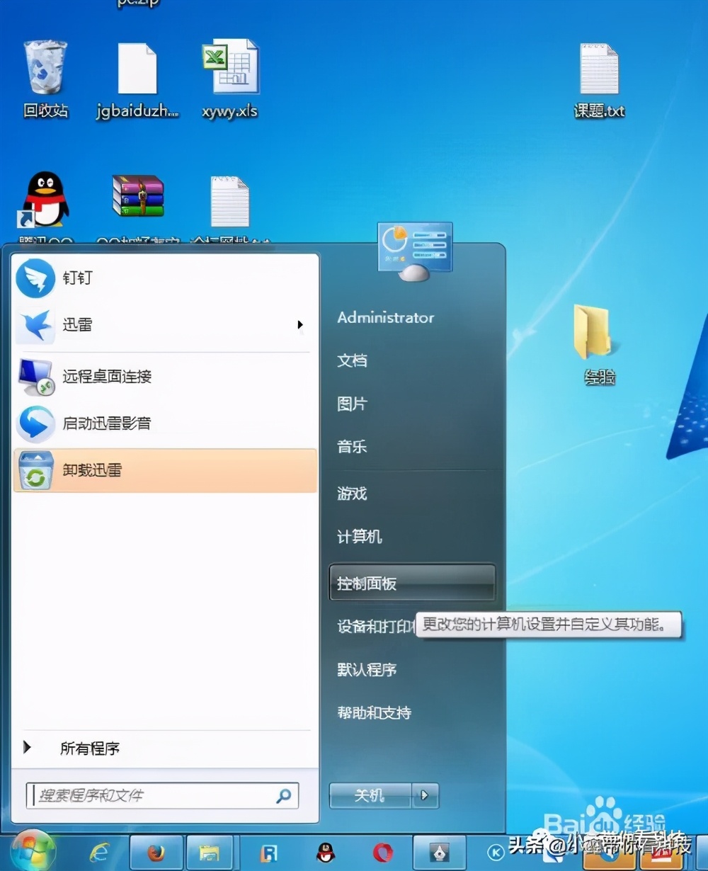 网线连上出现ip地址冲突怎么办,电脑网线ip地址冲突