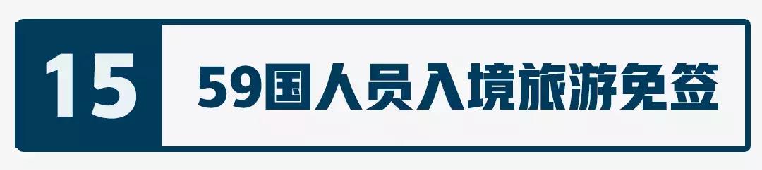 海南自贸试验区建设十周年,聊聊海南自贸港