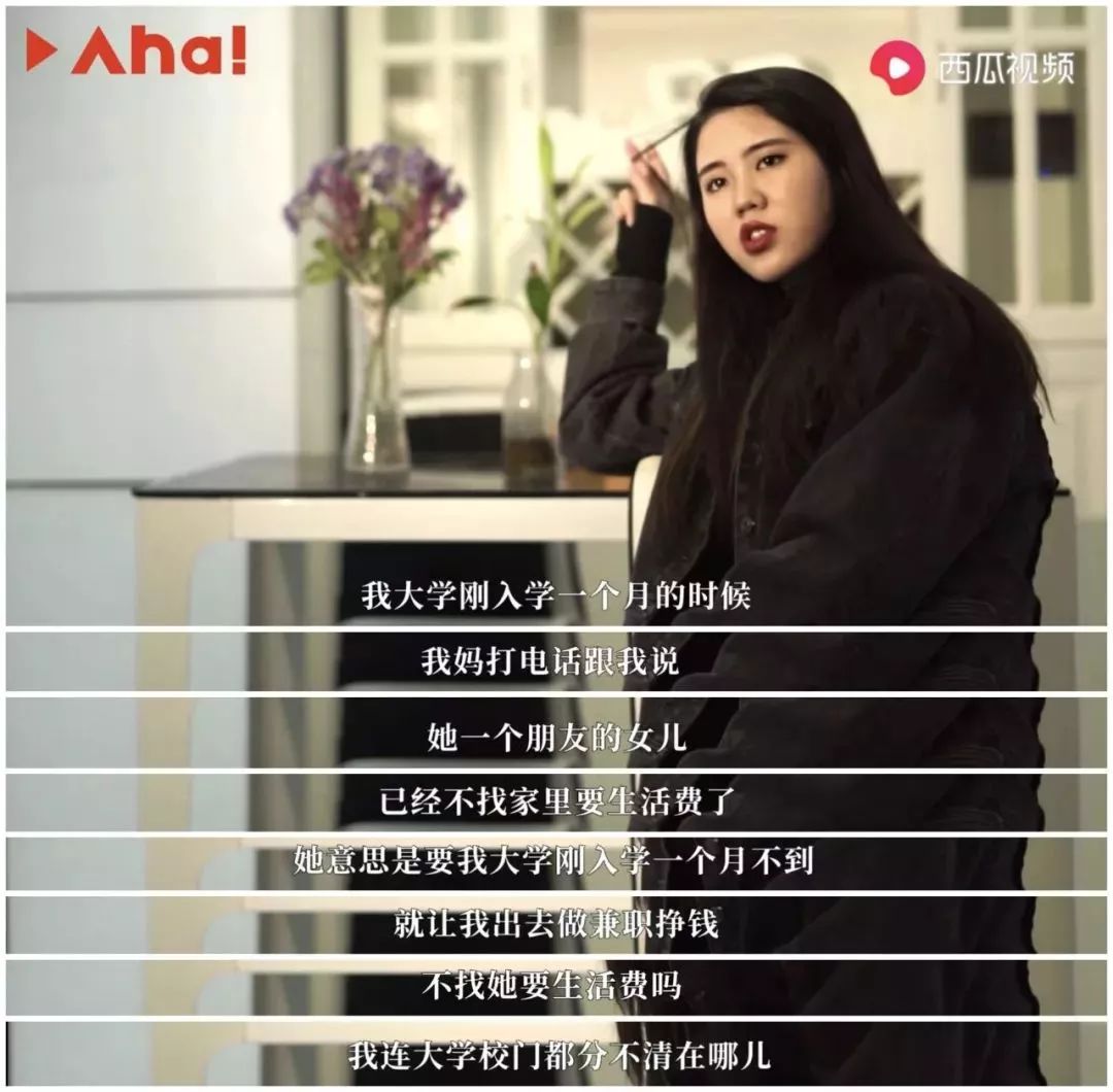 我，90后游戏陪玩女孩，被问5000一晚可不可以