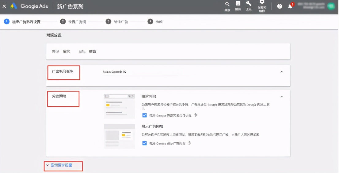 googleads推广的4大方法技巧,一个谷歌ads账号可以投放几个广告