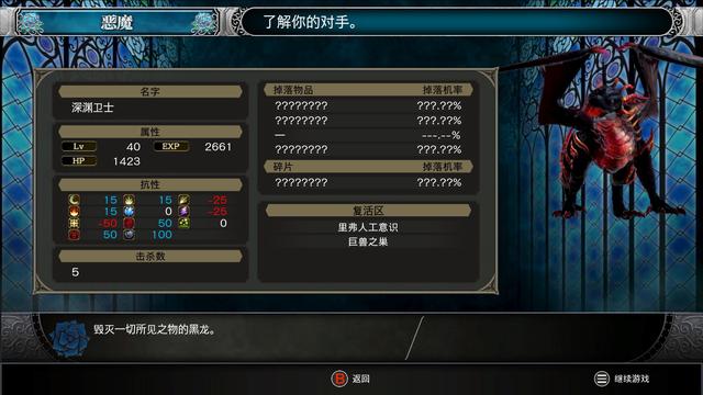 血污夜之仪式boss教学视频,血污夜之仪式三个隐藏boss