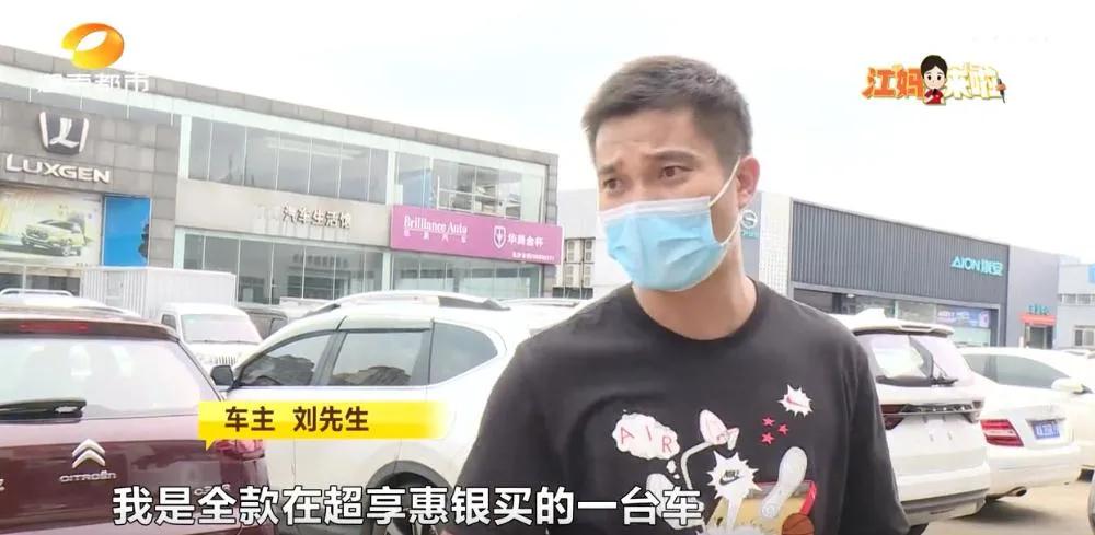 26.3万全款买凯迪拉克，却发现有19万*款贷**！生日当天被催债，经销商：不知情，公司已解散