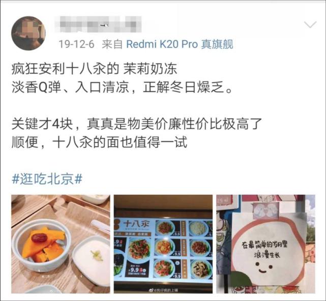 海底捞和喜茶怎样排队,海底捞喜茶