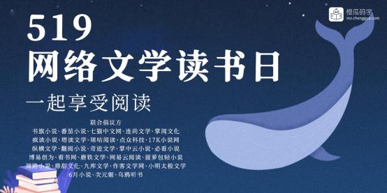 2021年互联网行业分析报告,2024网文行业现状及前景