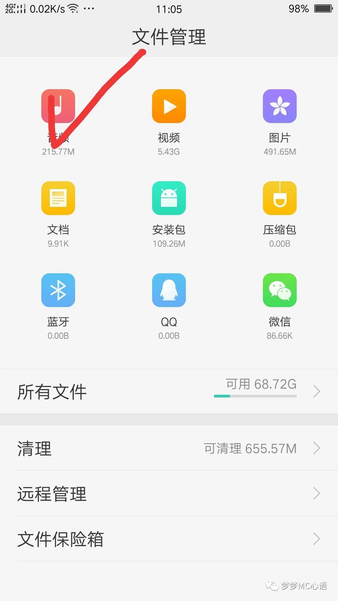 微信来电铃声怎么改成本地歌曲,微信聊天音乐怎么设置为铃声