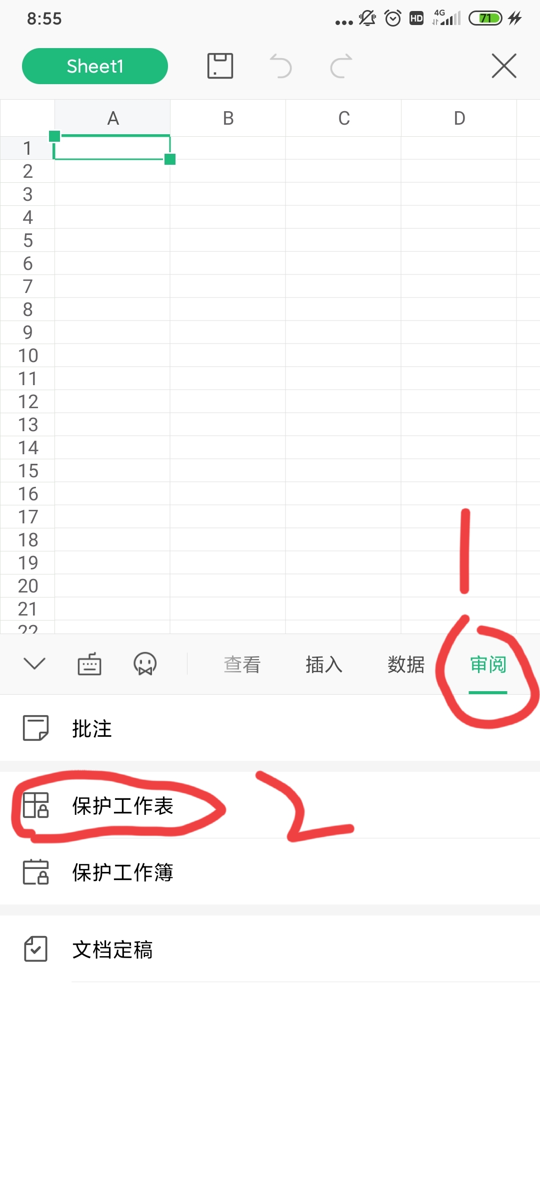 vba怎么解锁工作簿密码保护,如何解密excel中的vba密码