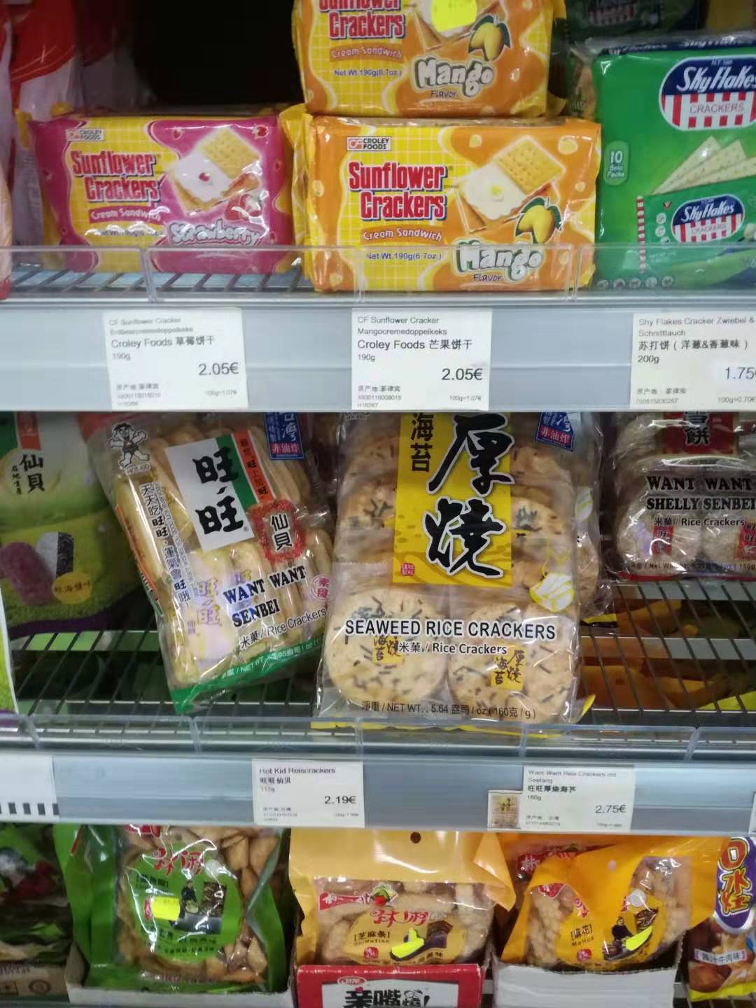 灵魂拷问：你在德国真的买得起老干妈和泡面吗？