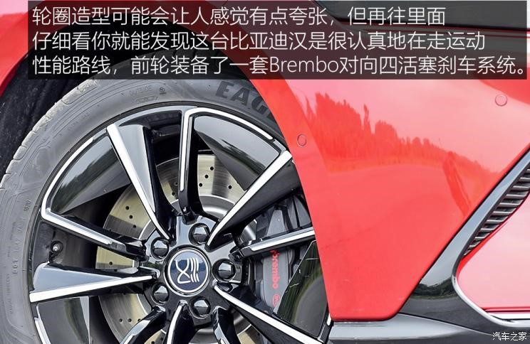 沉浸式体验2024款比亚迪汉ev,全新比亚迪汉ev测试