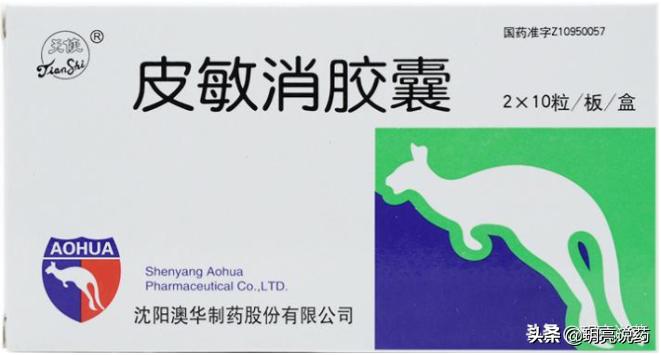 皮肤瘙痒常用的15种中成药,糖尿病皮肤瘙痒吃什么中成药有效