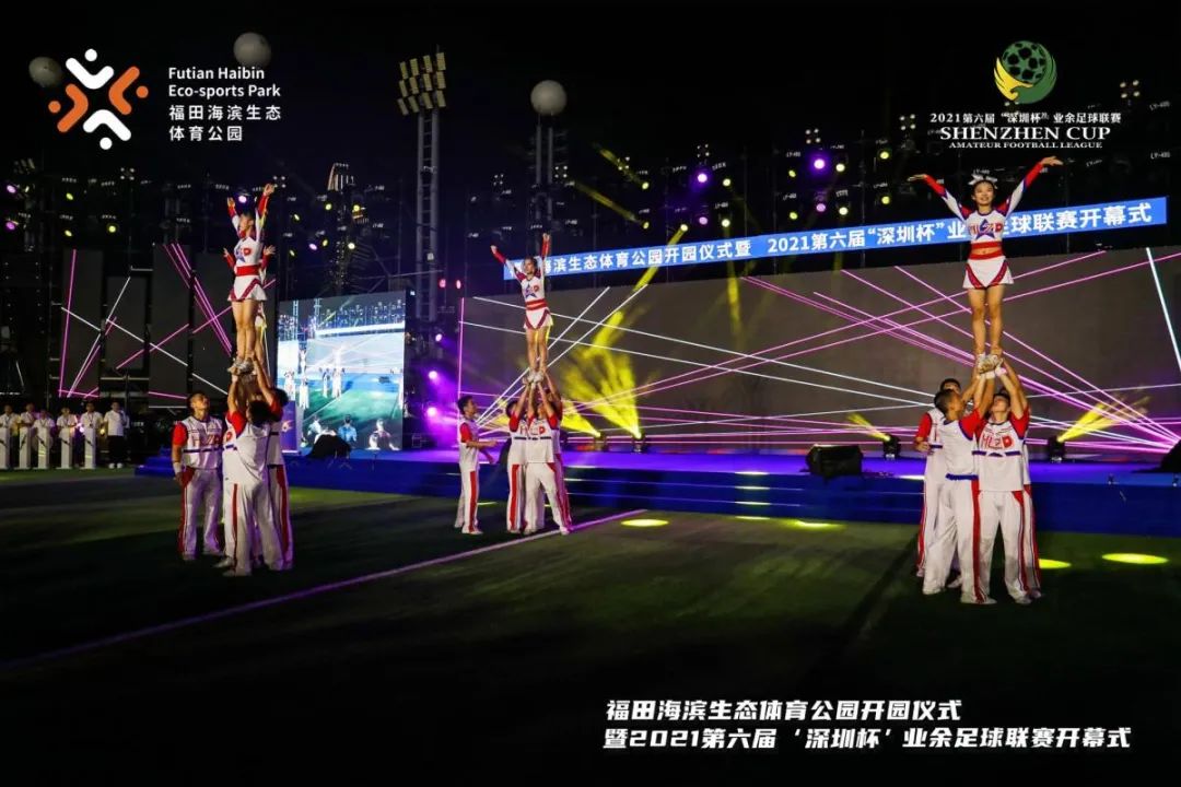 足球主题生态体育公园,深圳体育主题公园