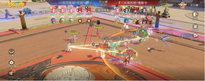 梦幻西游第五季总决赛,梦幻西游三维版x9