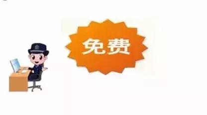 给孩子办暂住证要什么材料,孩子办理暂住证需要什么材料