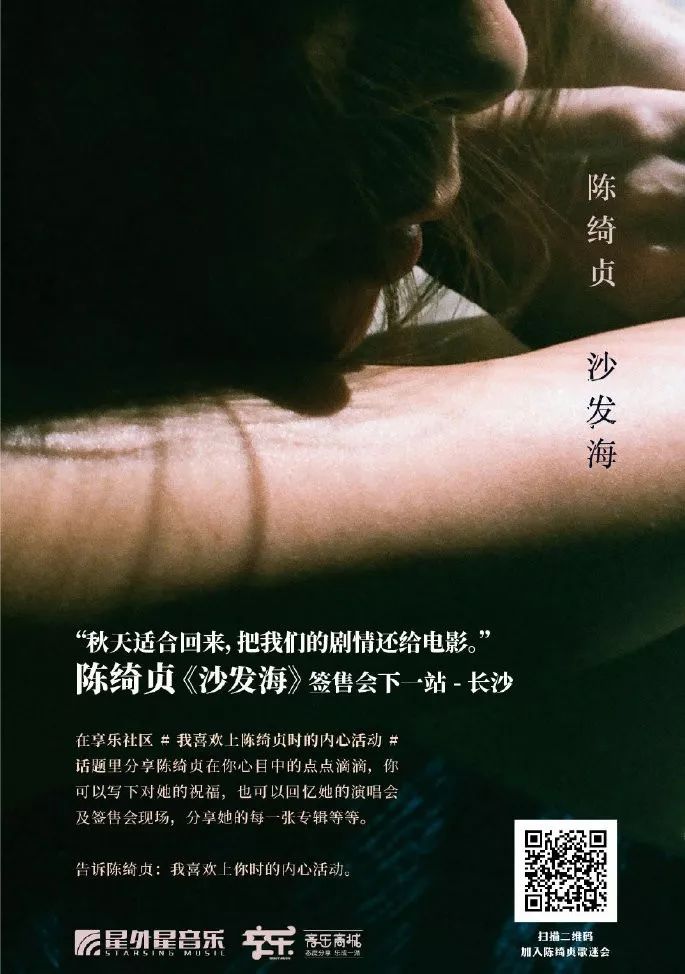 陈绮贞对粉丝说的话,陈绮贞表白