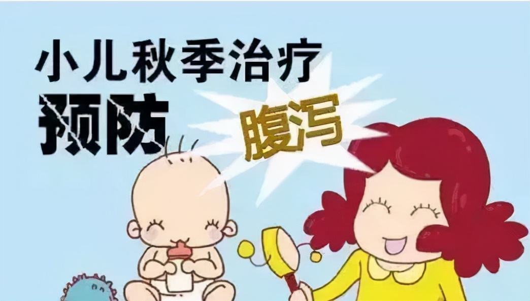 秋冬季节宝贝易感冒腹泻，家长要做好这4个方面，让宝宝少受罪
