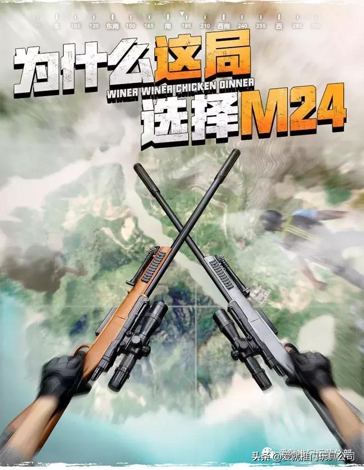 绝地求生m24新皮肤满级,绝地求生m24狙击步枪皮肤