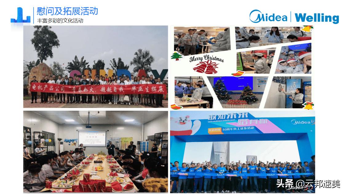 一家住宿和食堂比大学还好的公司是怎么样的？