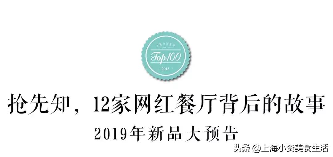 美食排行榜前十名网红店,小资美食全部视频