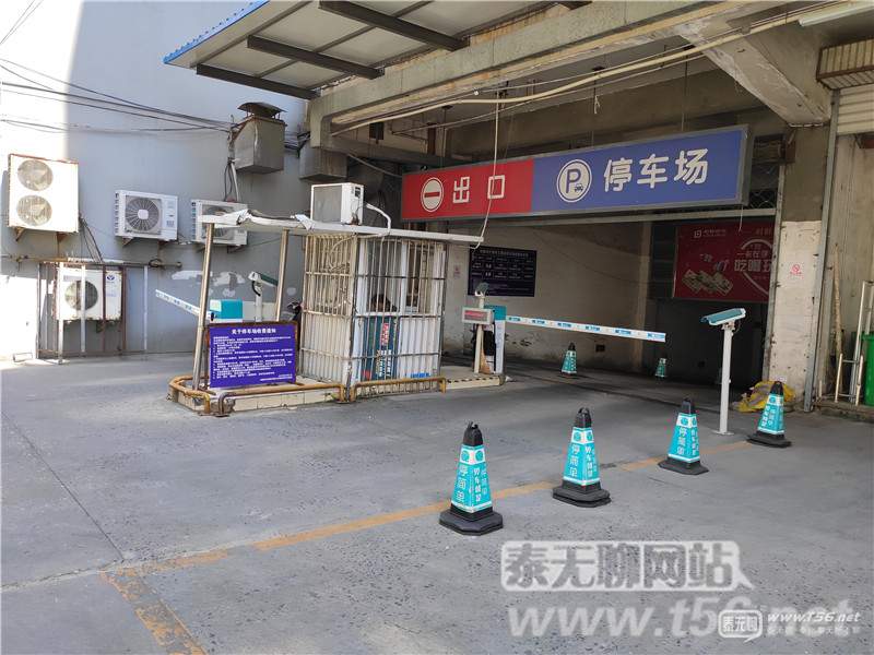 泰州中医院停车场收费,泰州停车场停车棚收费标准