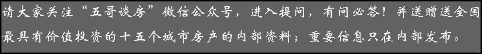 深圳未来5年拆迁地段,深圳楼市拆迁