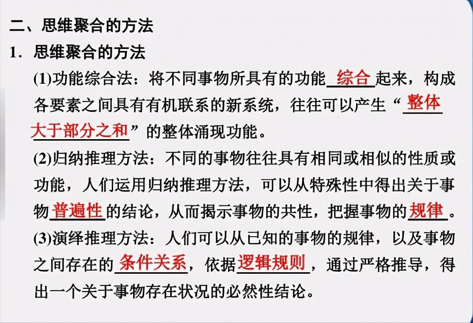 有哪些思维训练的方法,四种处世思维训练方法